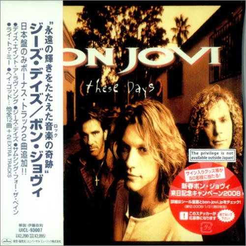 Bon Jovi These Days Japan Cd Album UICL-93007 These Days Bon